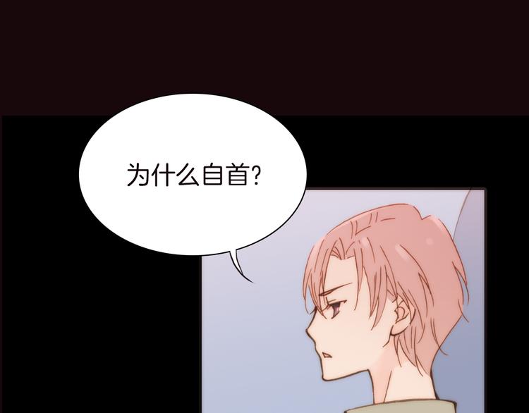 第15话 自首33
