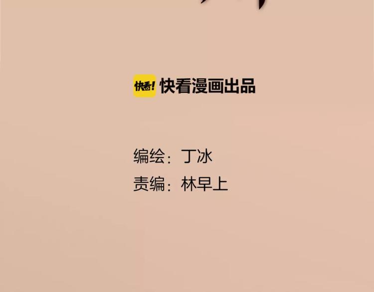 第16话 进步总需要牺牲1