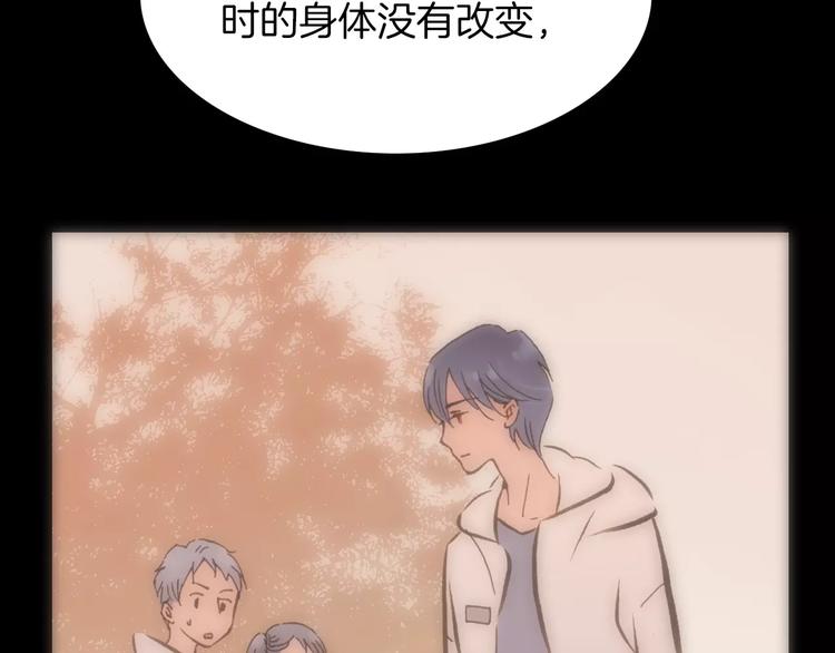 第17话 血童秘密77