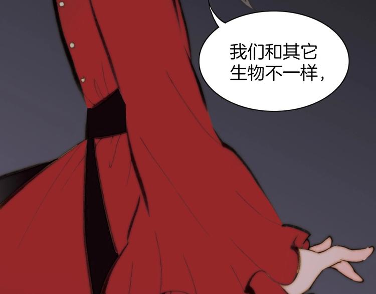 第10话 第一次尝到你的味道25