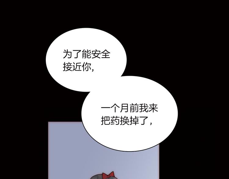 第4话 战争前奏95