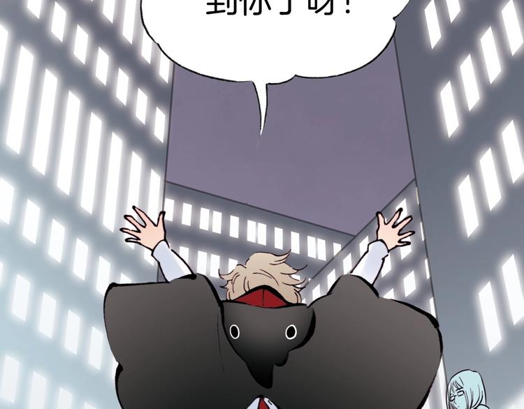 第1话 纯真的恶魔155