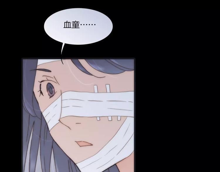 第23话 进化之路36