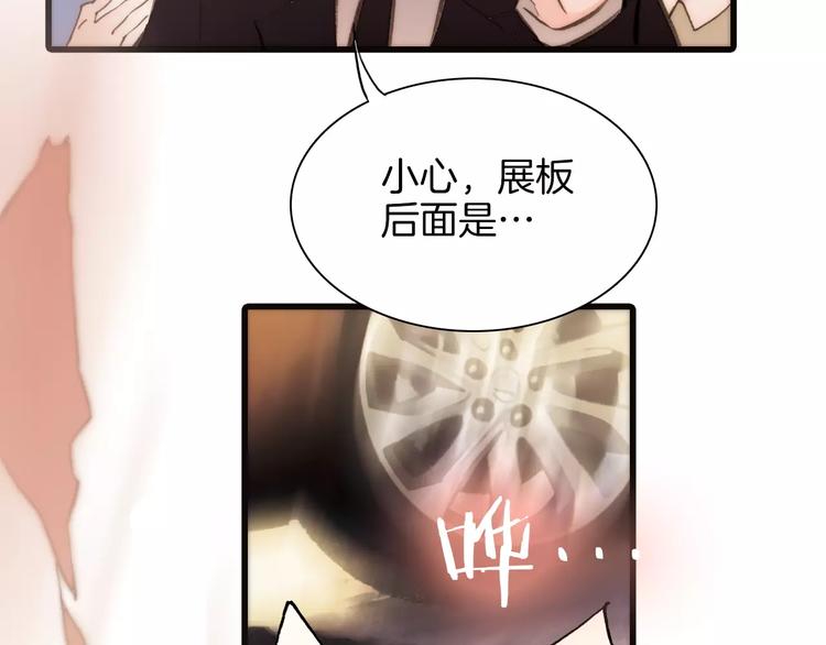 第21话 将怪物公诸于众1