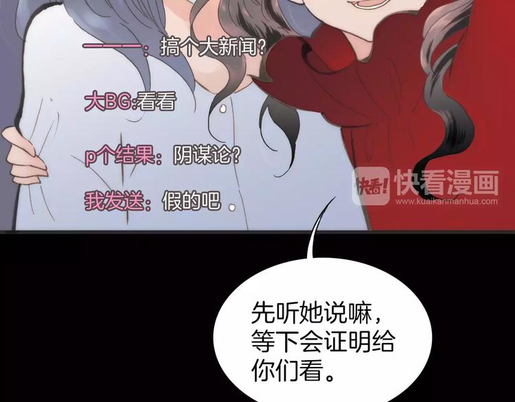 第23话 进化之路19