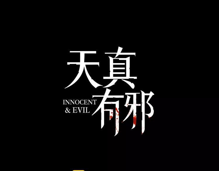 第23话 进化之路14