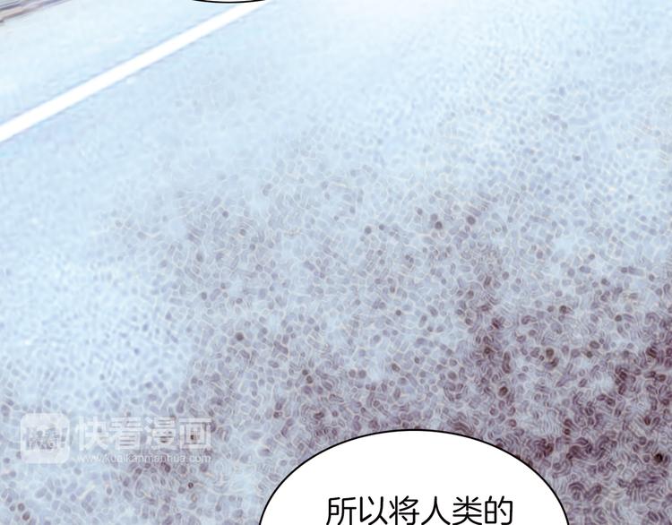 第6话 恶魔的本性67