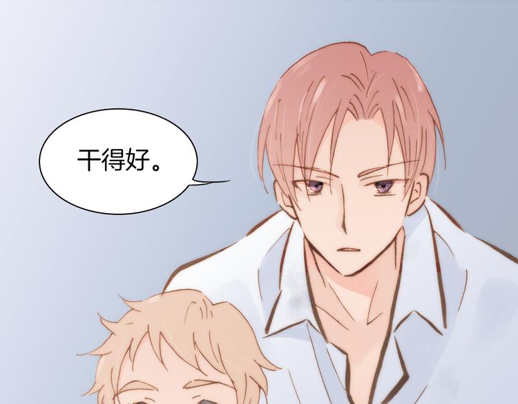 第8话 血童的过去32