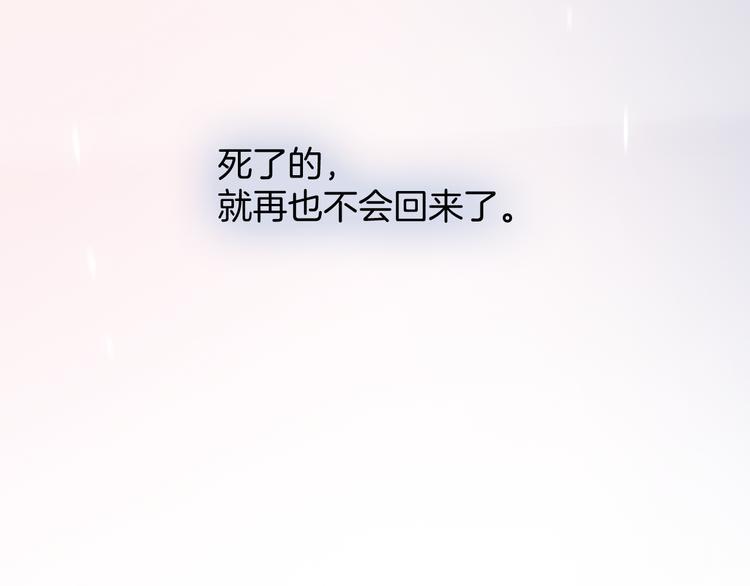 第12话 死而复生？73