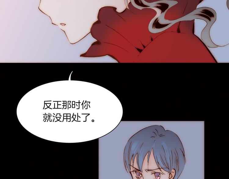 第4话 战争前奏116
