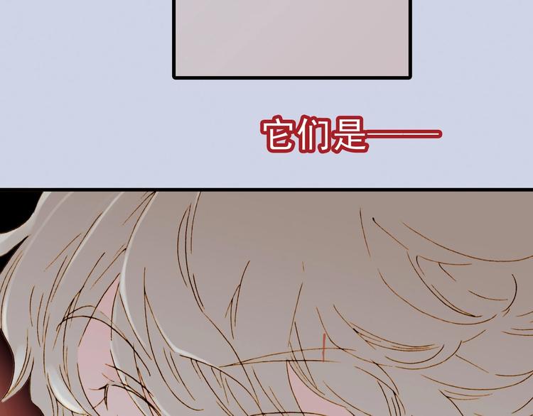 第1话 纯真的恶魔33