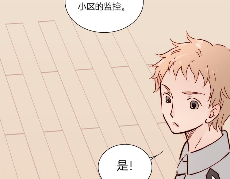 第5话 调查12