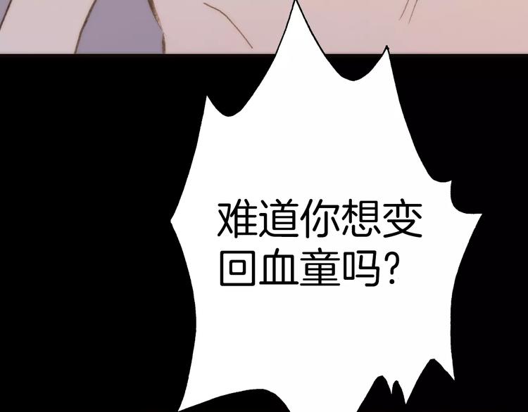 完结篇 回家2