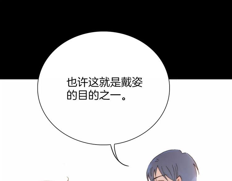 第19话 弱小的人类32