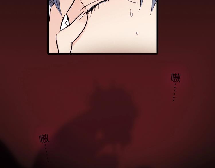 第1话 纯真的恶魔57