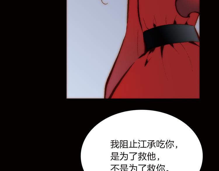 第4话 战争前奏104