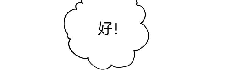 第20话 自首38