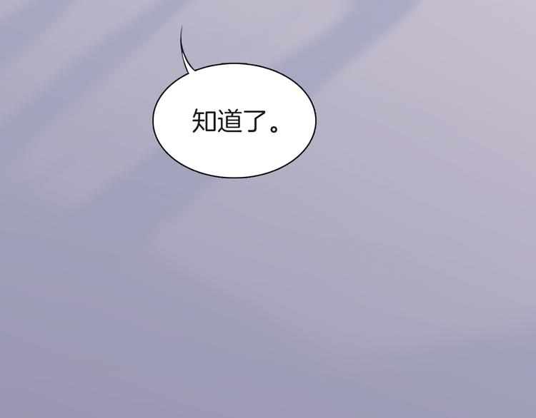 第9话 正义，谁来判定？59