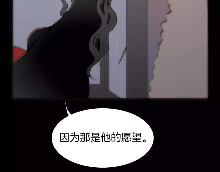 第18话 谁能无私38