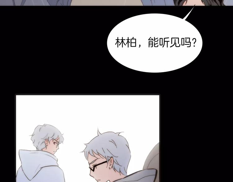 第18话 谁能无私68