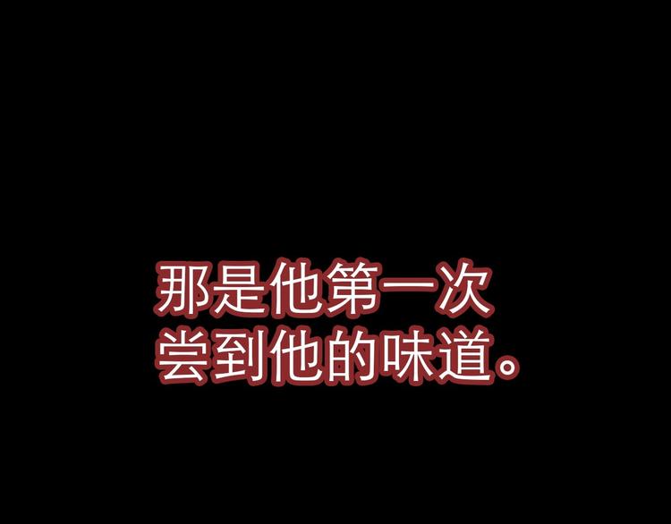 第10话 第一次尝到你的味道66
