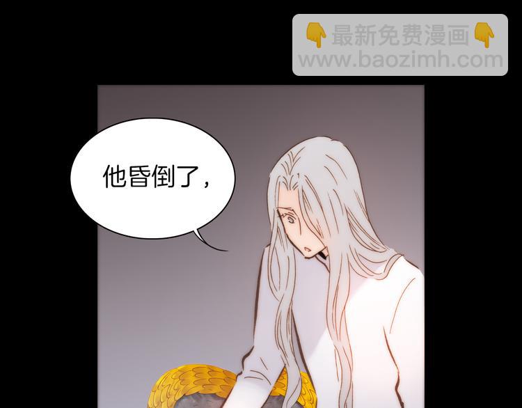 第7话 我们的食物，也是我们的敌人61