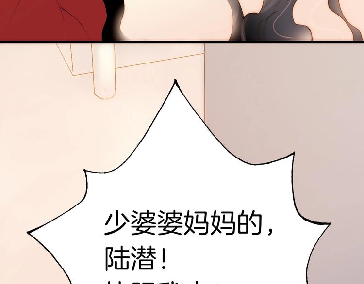 第3话 血童戴姿97