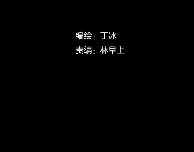 第7话 我们的食物，也是我们的敌人15