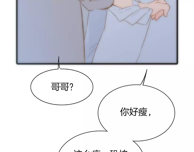 第24话 “梦想”17