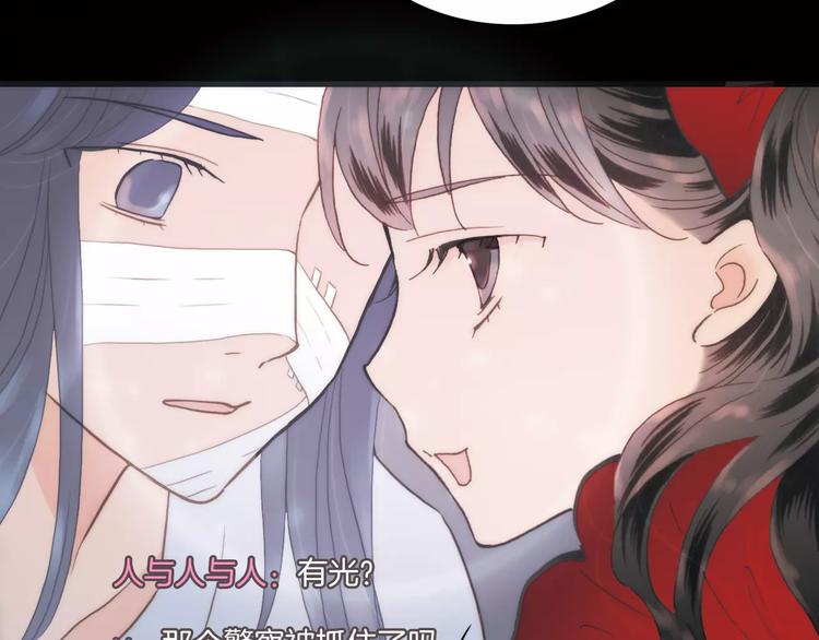 第23话 进化之路20