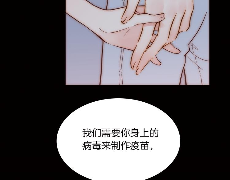 第4话 战争前奏113
