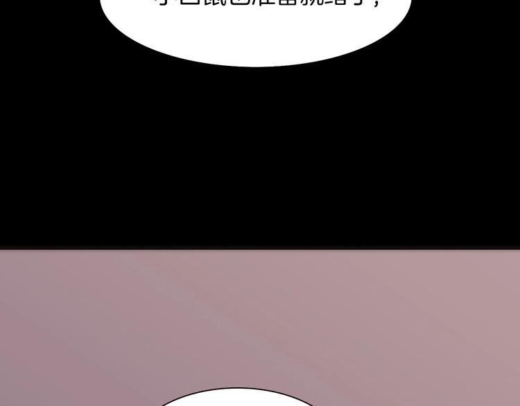 第11话 小白鼠86