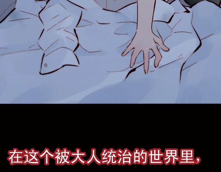 第1话 纯真的恶魔18