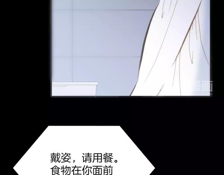 第17话 血童秘密10