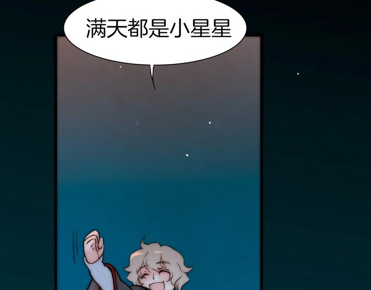 第3话 血童戴姿13