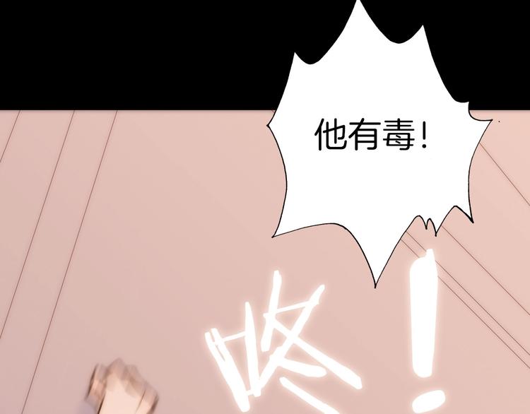 第11话 小白鼠11