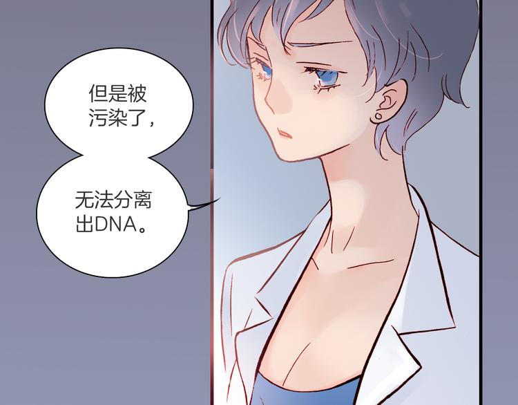 第5话 调查31