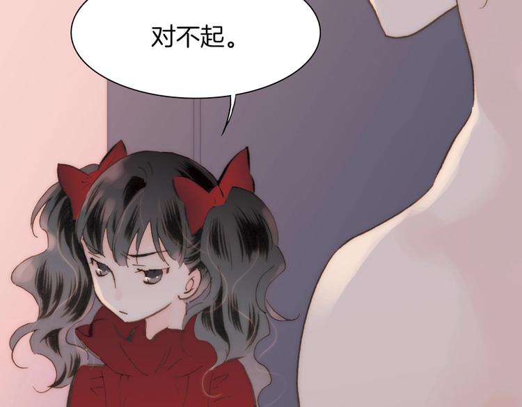 第11话 小白鼠70
