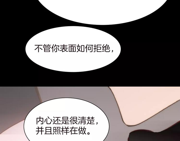 第16话 进步总需要牺牲50