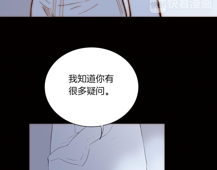 第4话 战争前奏84