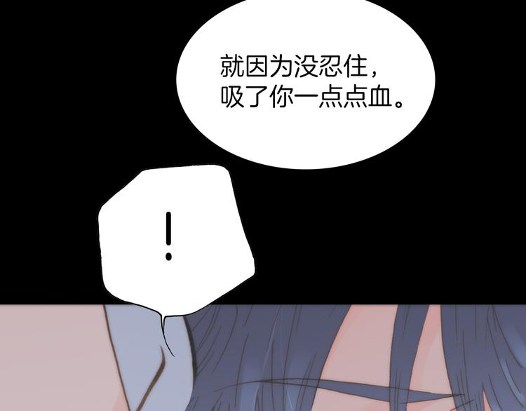第9话 正义，谁来判定？107
