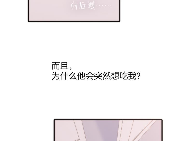 第14话 同类相食28