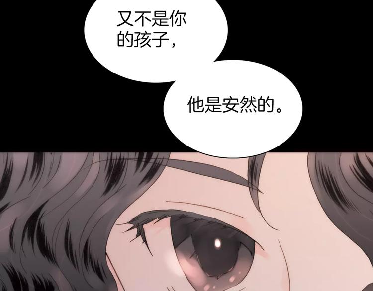 第18话 谁能无私56