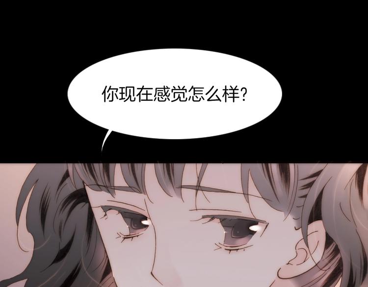 第11话 小白鼠72