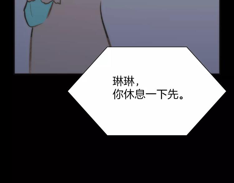 第18话 谁能无私66