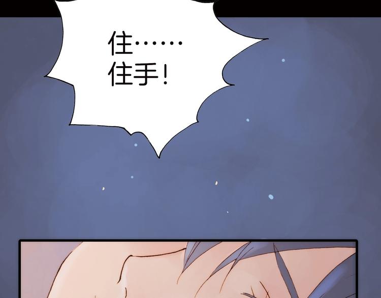 第3话 血童戴姿64