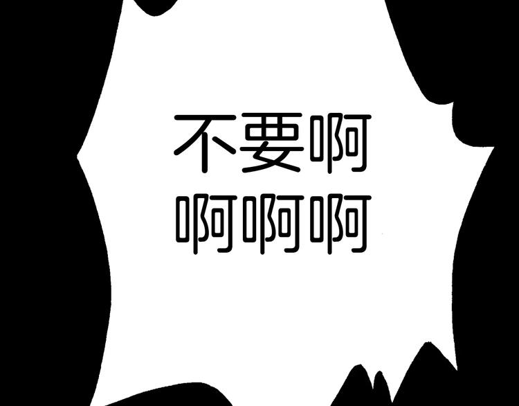 第22话 自由的欲望10
