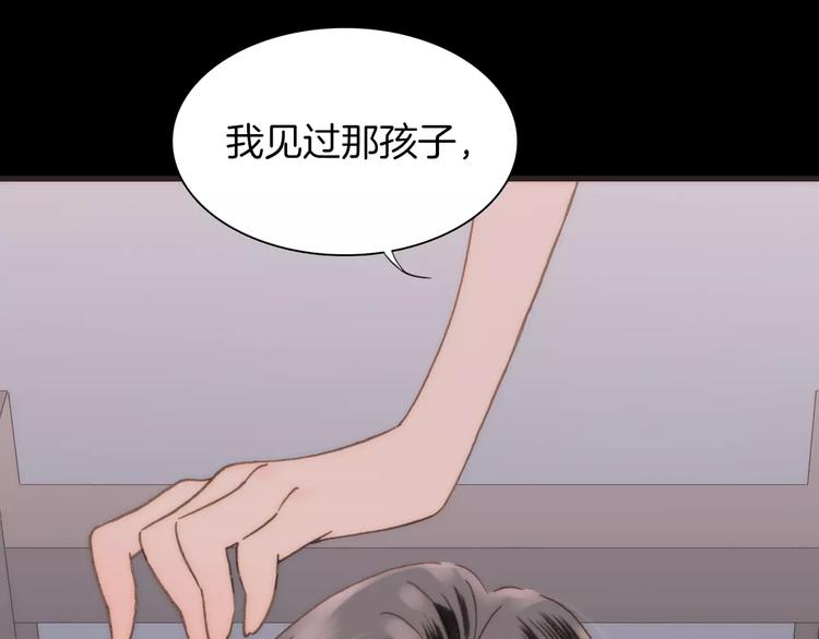 第18话 谁能无私46