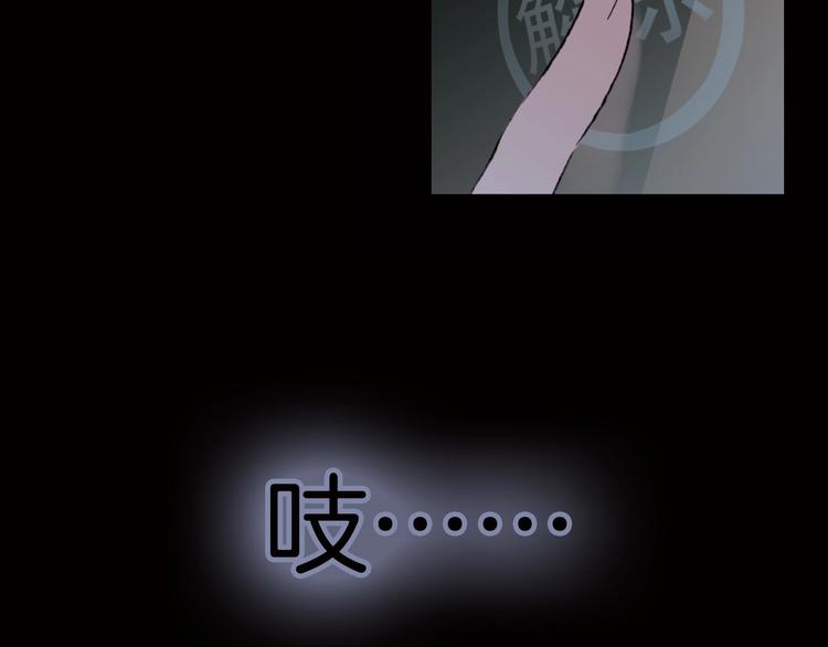 第1话 纯真的恶魔74