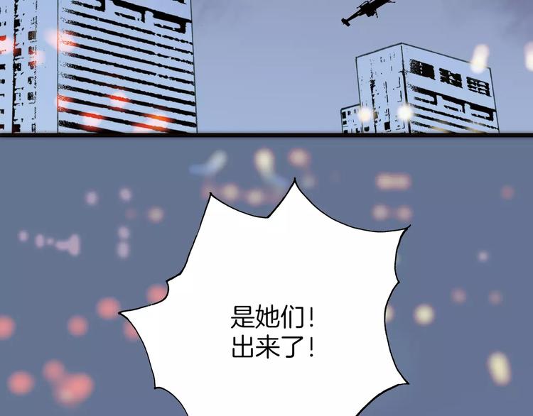 第24话 “梦想”40